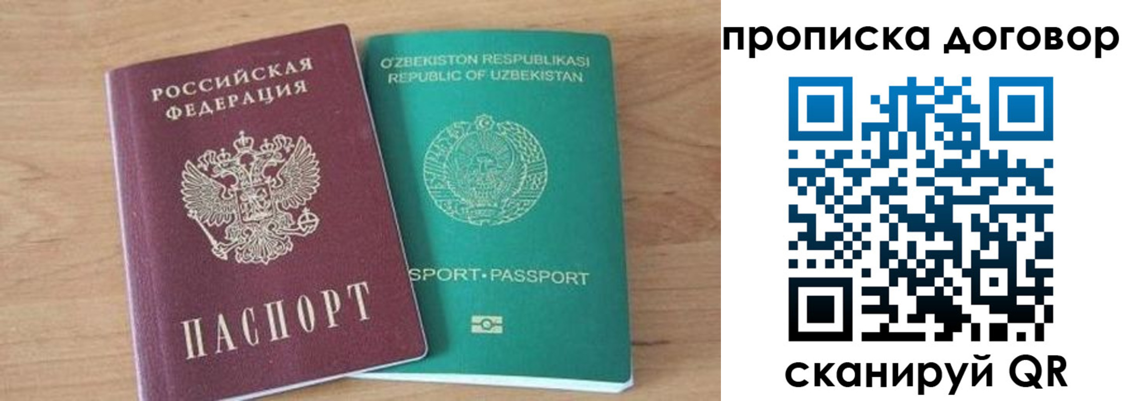 временная регистрация в Камышлове
