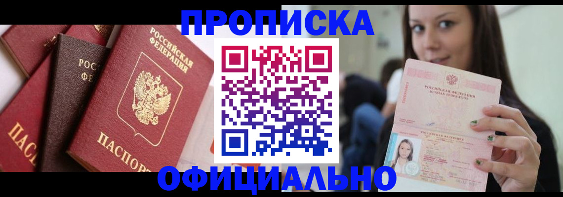 регистрация в Камышлове