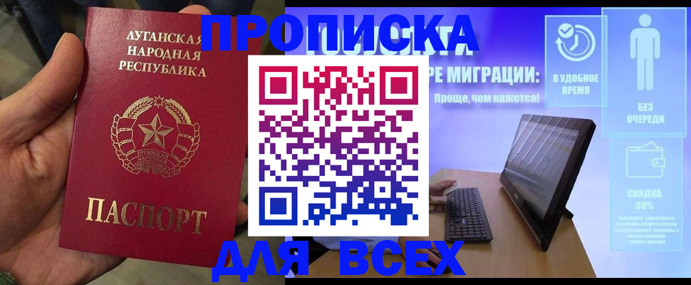 регистрация для школы в Камышлове